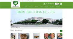 Desktop Screenshot of gt-gifts.com